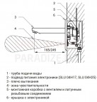 Automātisks sienas stiprināmais maisītājs, izplūdes svira 170 mm, 6 V 2