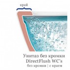 Villeroy&Boch Finion подвесной WC DirectFlush + крышкa SC CeramicPlus 8