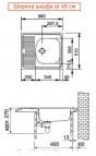 ETL 611-58 кухонная мойка 2